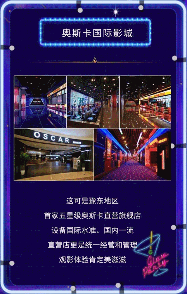 茂茂带你提前探秘周口年底开业的最潮MALL——大卫茂购物公园！(图4)